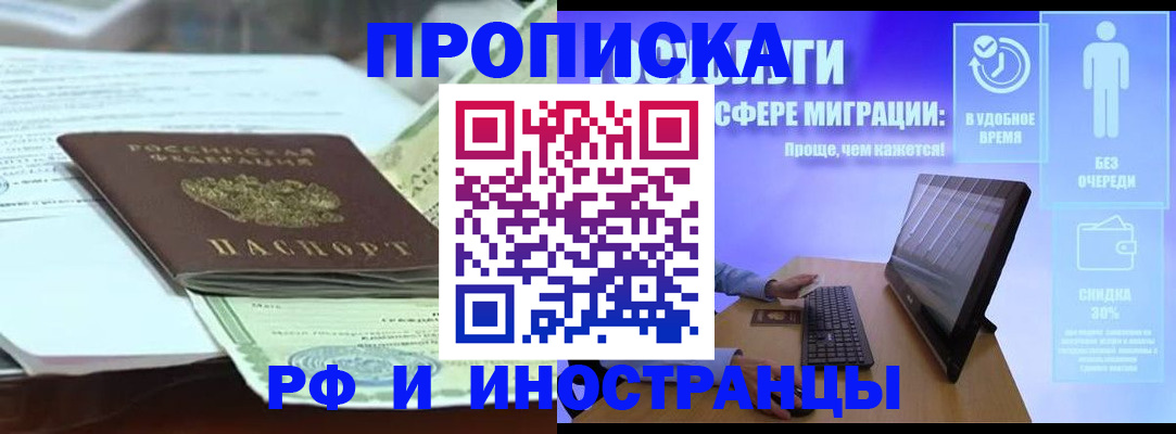 регистрация для дет. сада в Геленджике